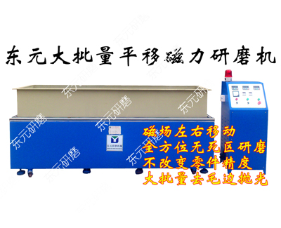 大型平移xk星空体育